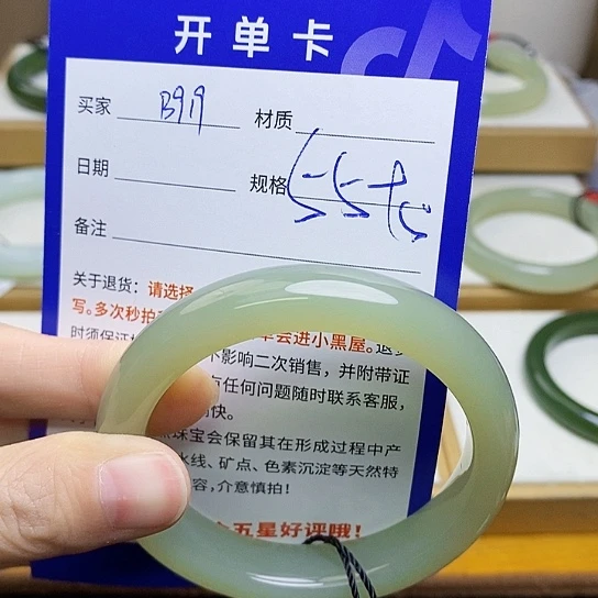 未镶嵌手镯和田玉sy