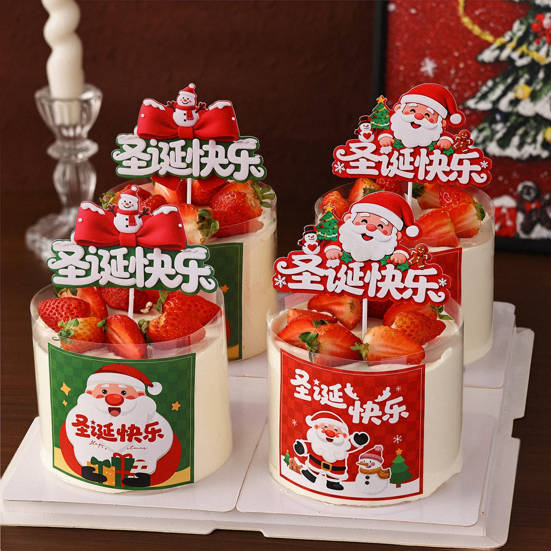 平安夜圣诞节蛋糕装饰圣诞节快乐老人烘焙贴纸MerryChristmas插牌