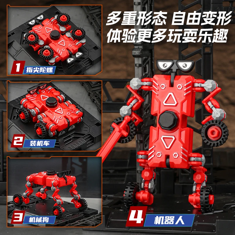 爆款指尖旋转陀螺机器人变形战车解压神器减压转转乐创意陀螺玩具