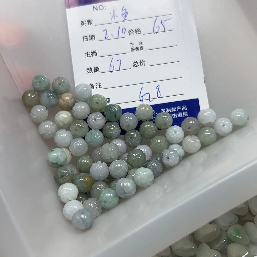 翡翠戒指未镶嵌小**～