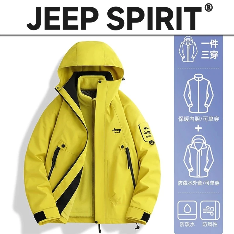 JEEPSPIRIT吉普登山三合一可拆卸外套防风防水户外休闲情侣款外套