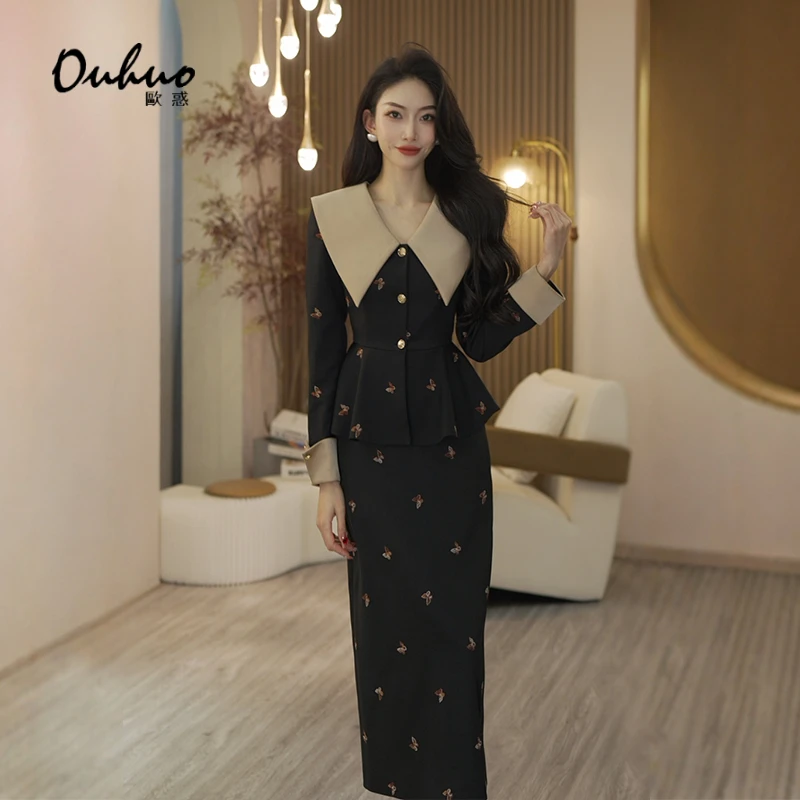 【米米专属】2025秋冬新款时尚轻奢小香风套装裙两件套女OHSUH09170