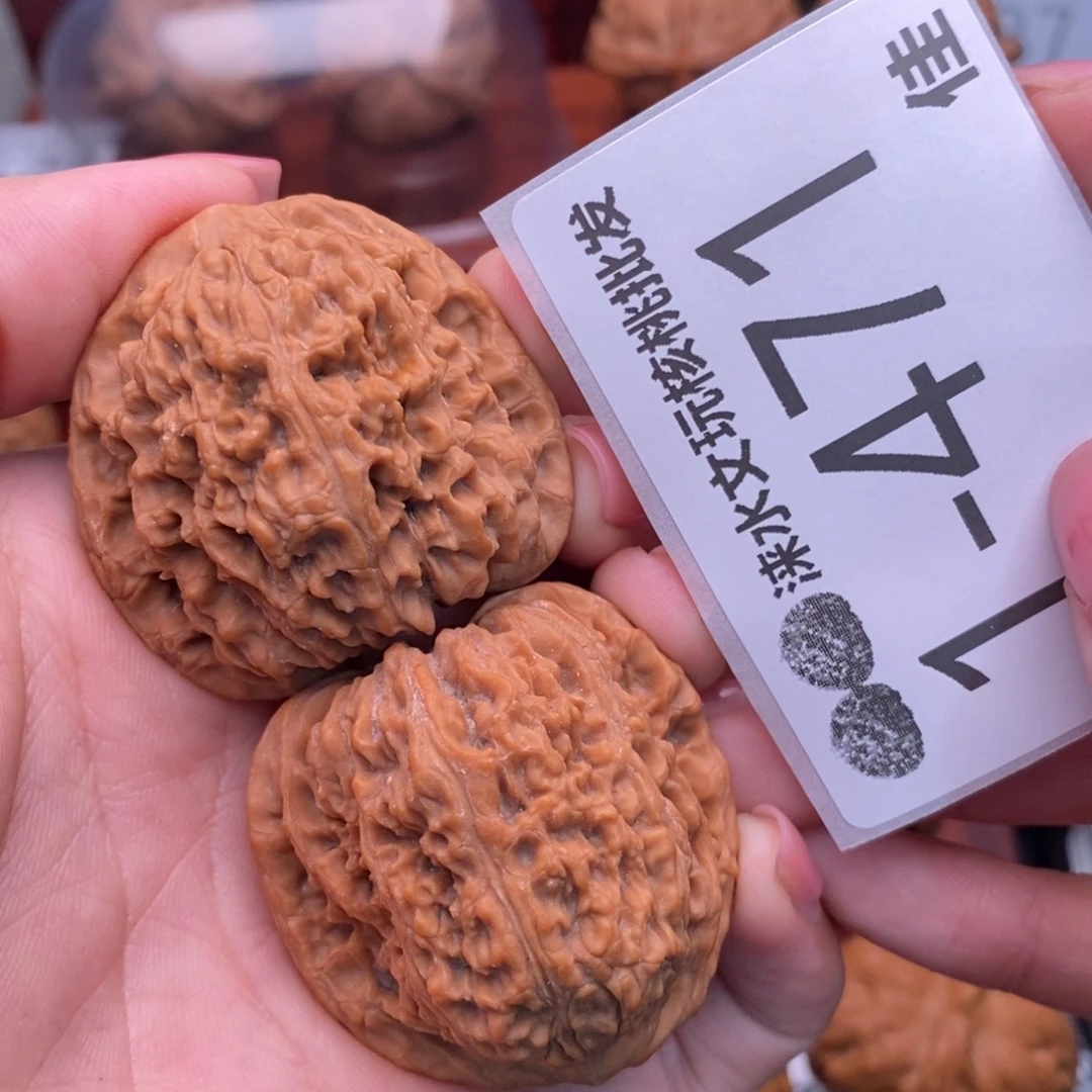 把件文玩核桃40南疆