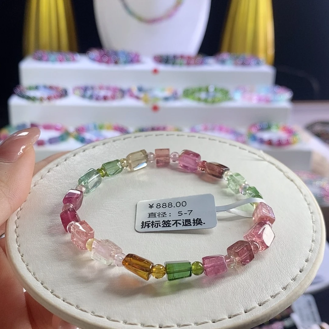 未镶嵌手链碧玺方糖