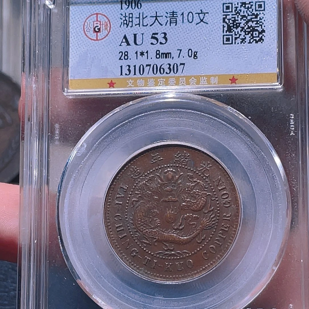 金属豪豪豪豪豪豪6307