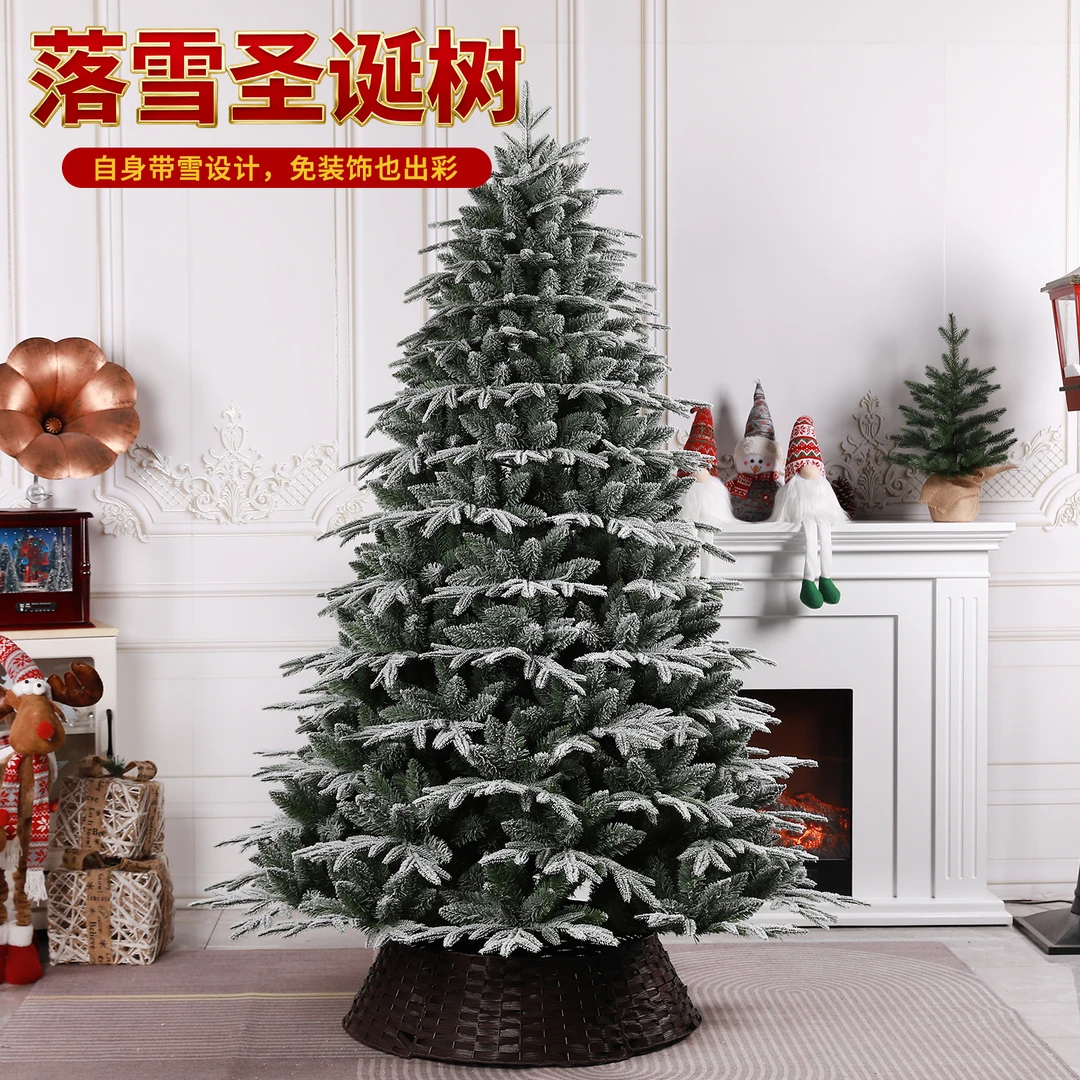 PE混合圣诞树加密微雪节日装扮氛围场景布置仿真大型客厅落地摆件