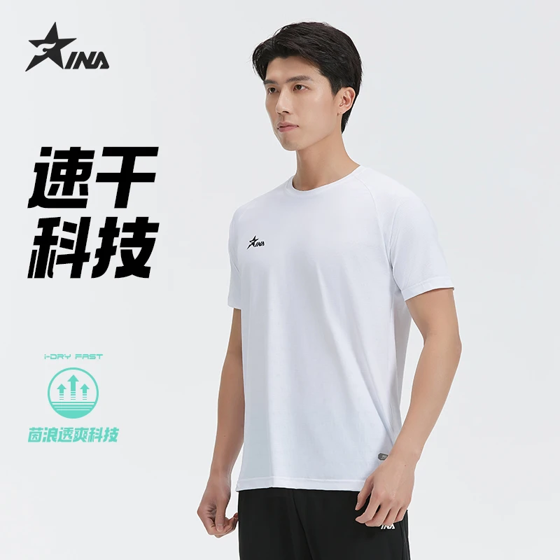 茵浪INA运动速干衣短袖T恤男2025夏季透气宽松舒适休闲圆领上衣