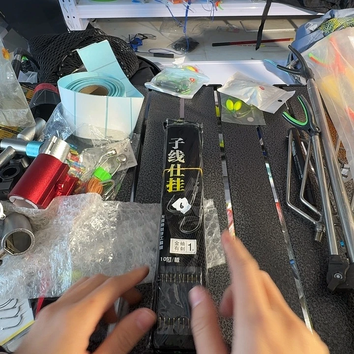 6号钩子不退不换满10发货