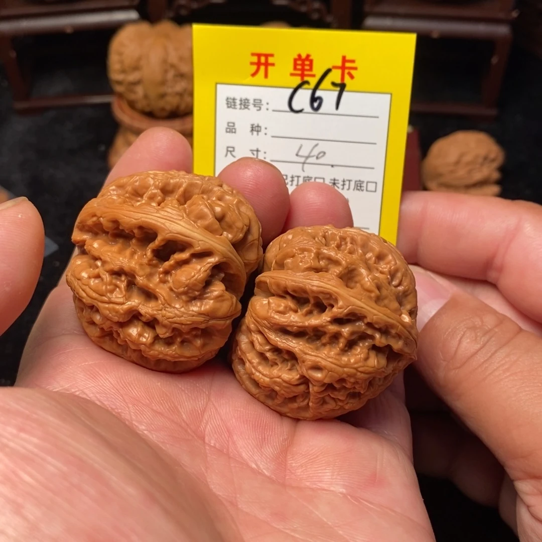 桃核把件文玩核桃