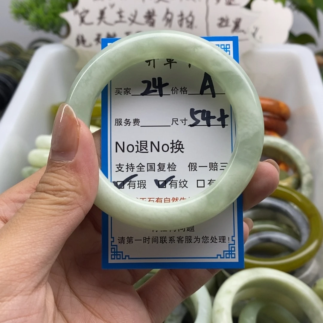 蛇纹石玉未镶嵌手镯