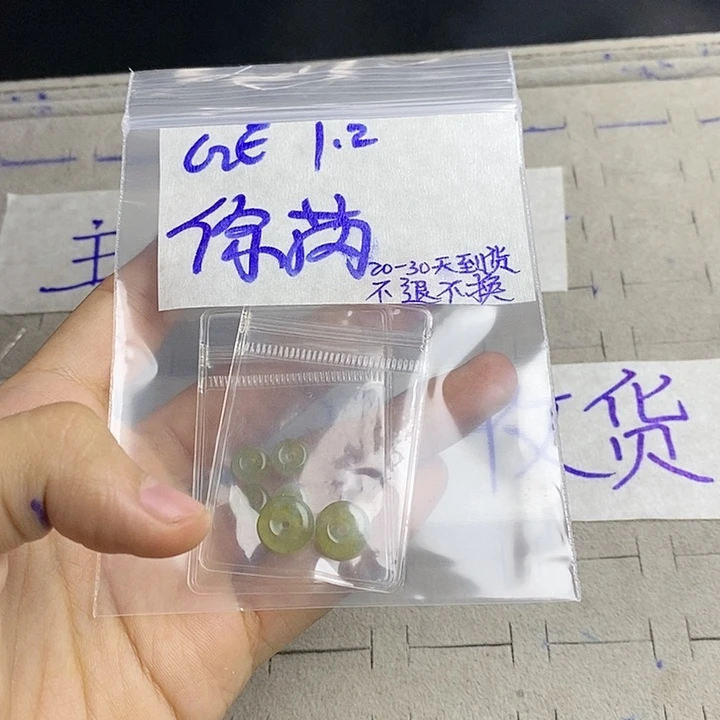 定制翡翠未镶嵌_**。拍一发一