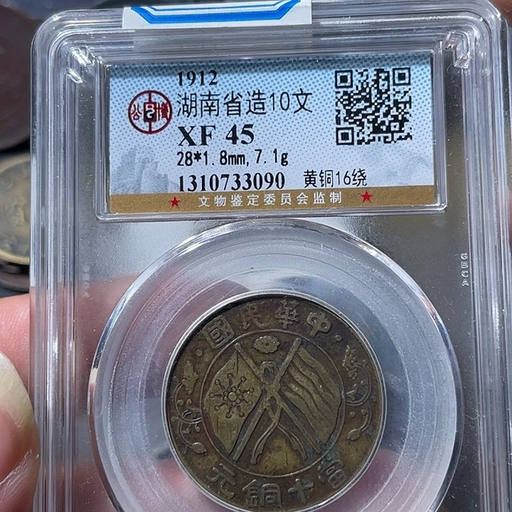 金通古博今专卖店海海海3090