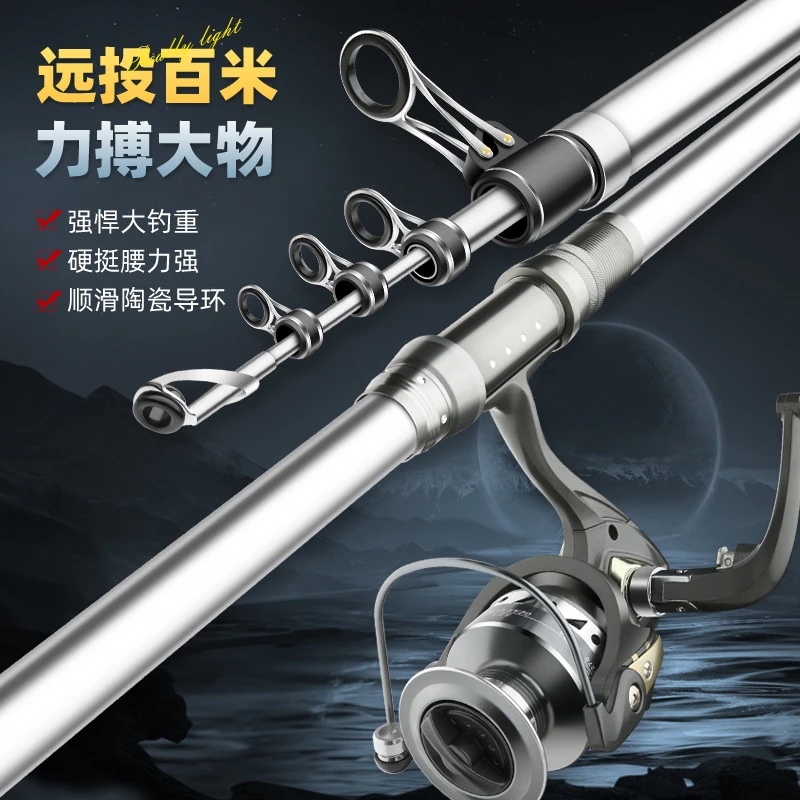 【终身质保】远投竿锚鱼竿巨物远投杆碳素鱼杆长节超硬远投海竿锚鱼
