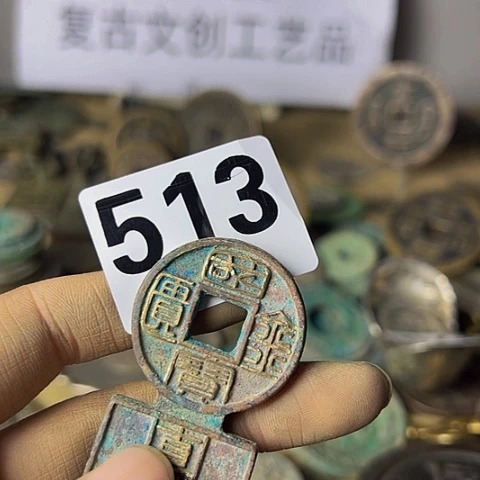 铜豫**家复古文创工艺品