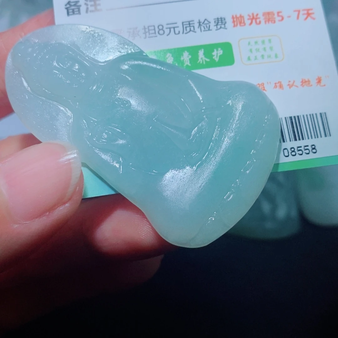 定制翡翠未镶嵌毛货吊坠未抛光