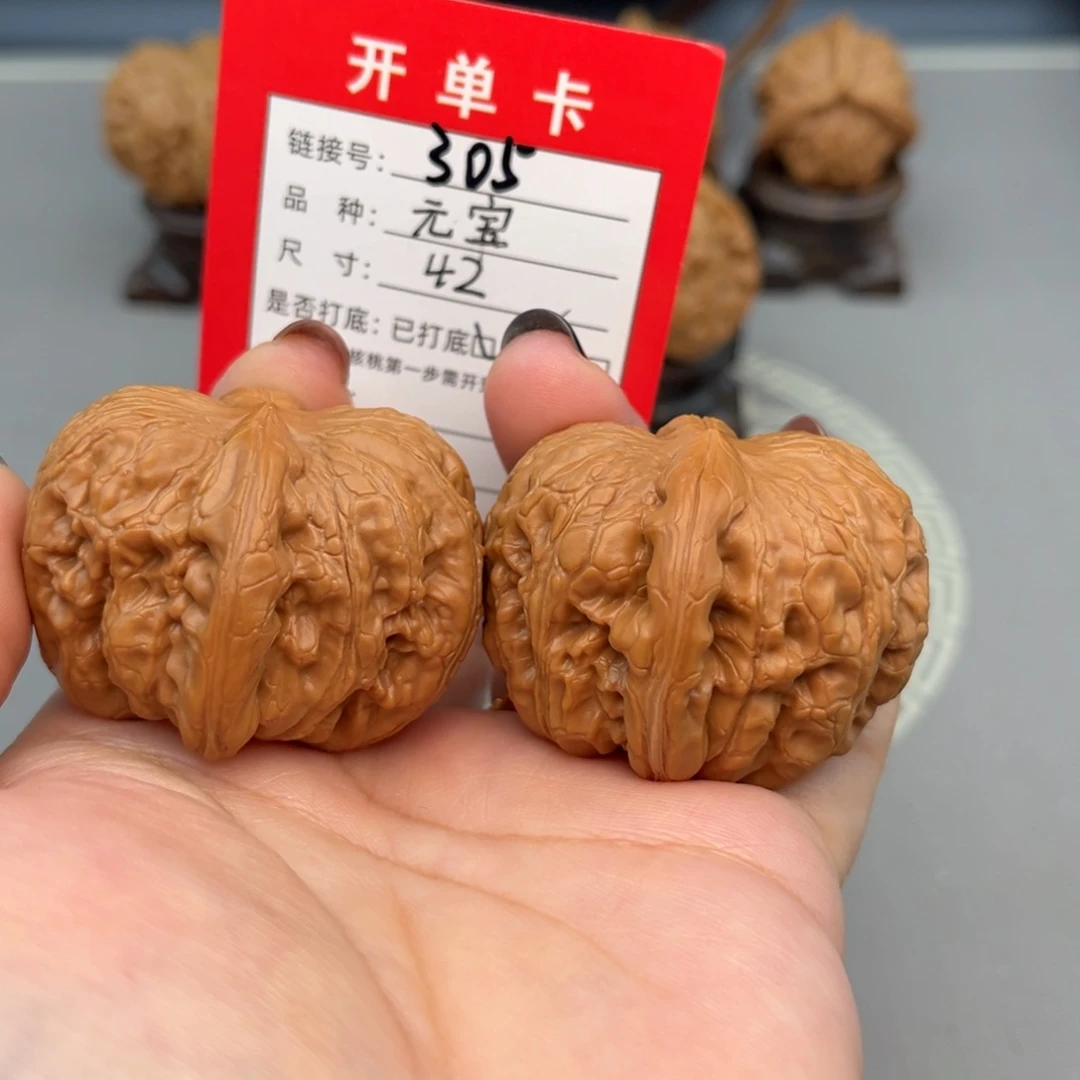 文玩核桃把件文玩核桃
