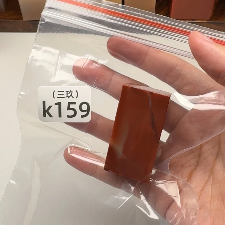 佐***荫寿山石印石老挝石 老挝的