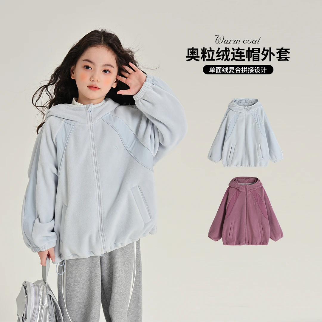 布丁哈鲁【宝藏女孩 】24秋冬女童加厚奥粒绒连帽拼接外套G43CT556