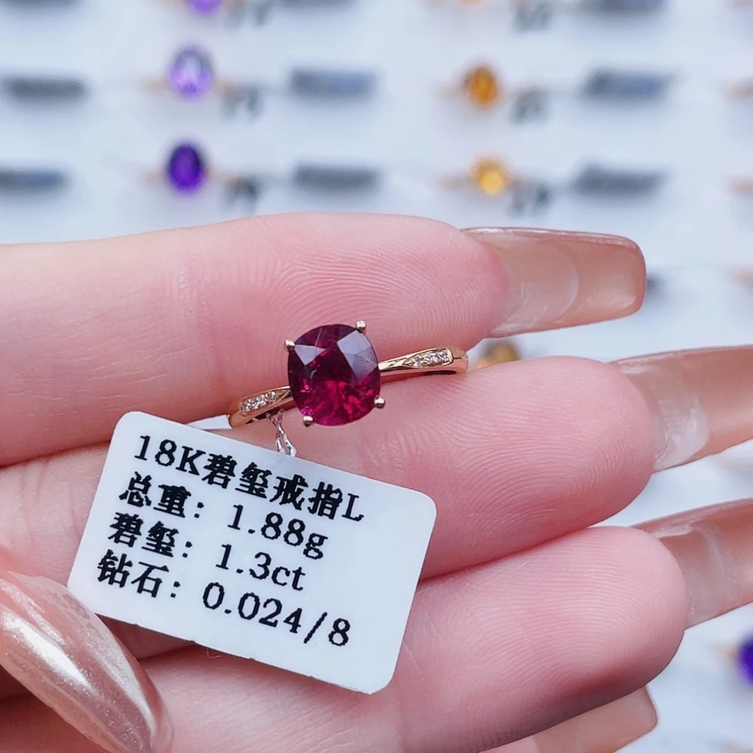 戒指18K金镶嵌碧玺