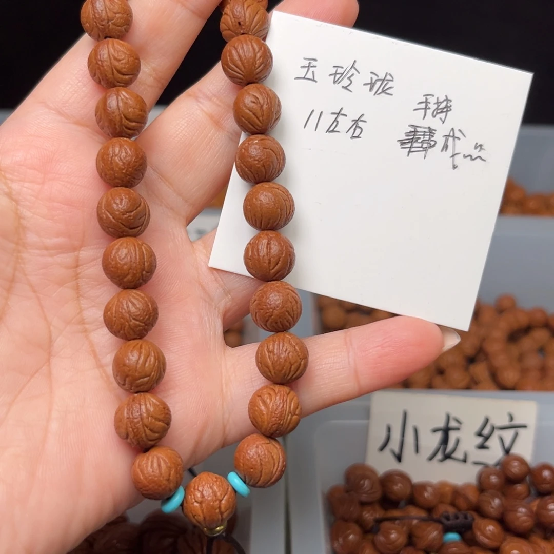 吊坠桃核11左右玉玲珑