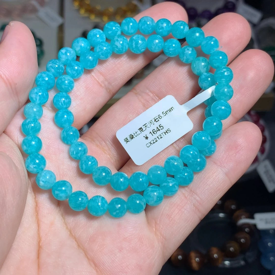 天河石手链未镶嵌麦***娜毕业级天河石双圈6.6mm