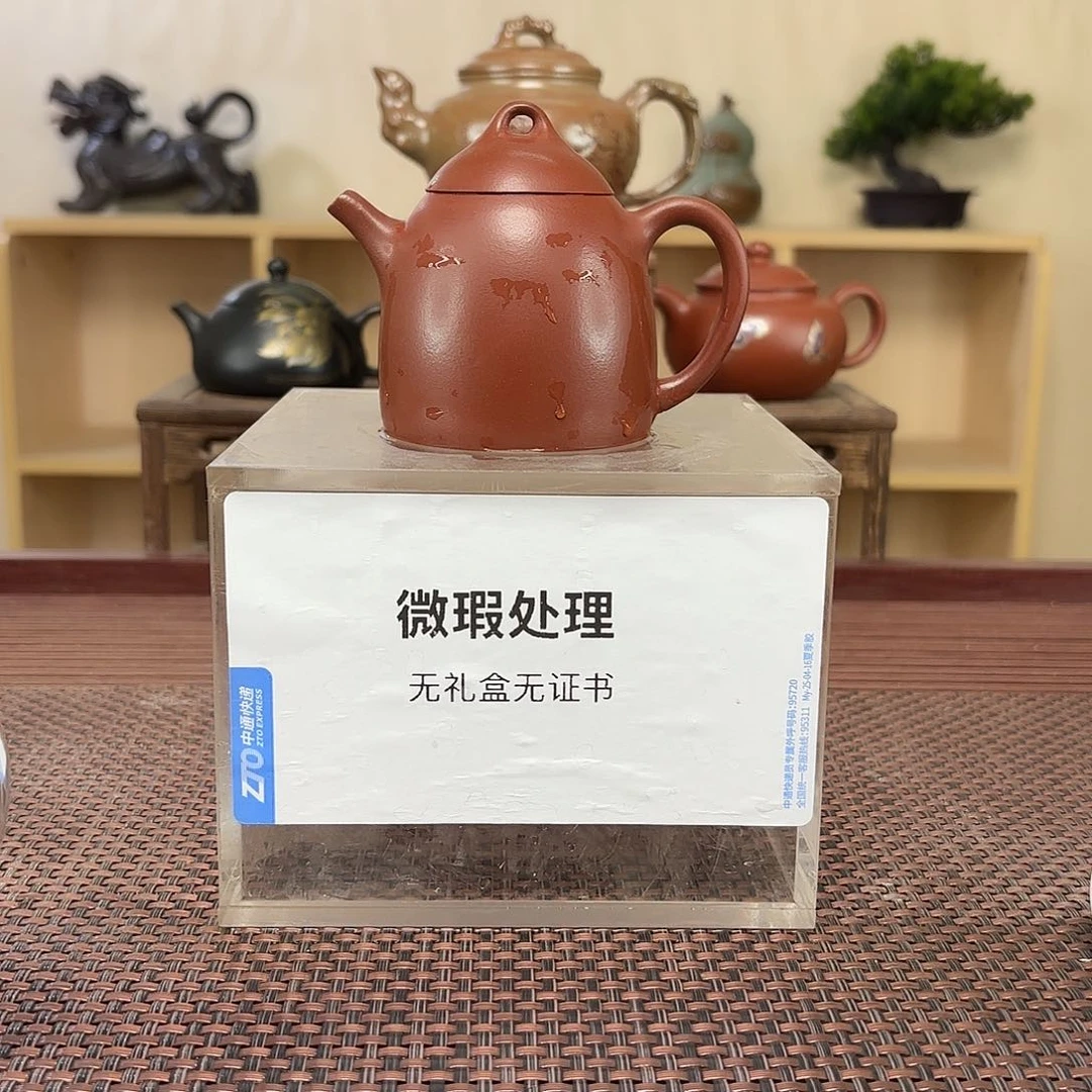 后***日茶壶紫砂微瑕处理