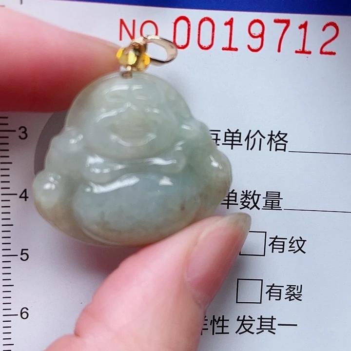 吊坠(赠链)未镶嵌翡翠