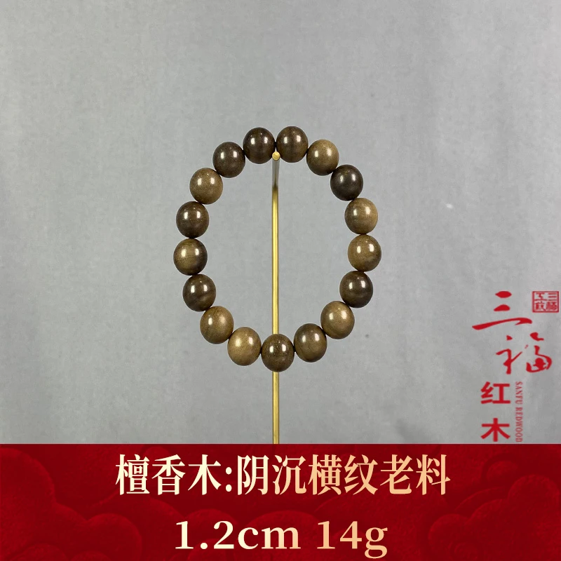 115415    阴沉横纹老料   檀香木