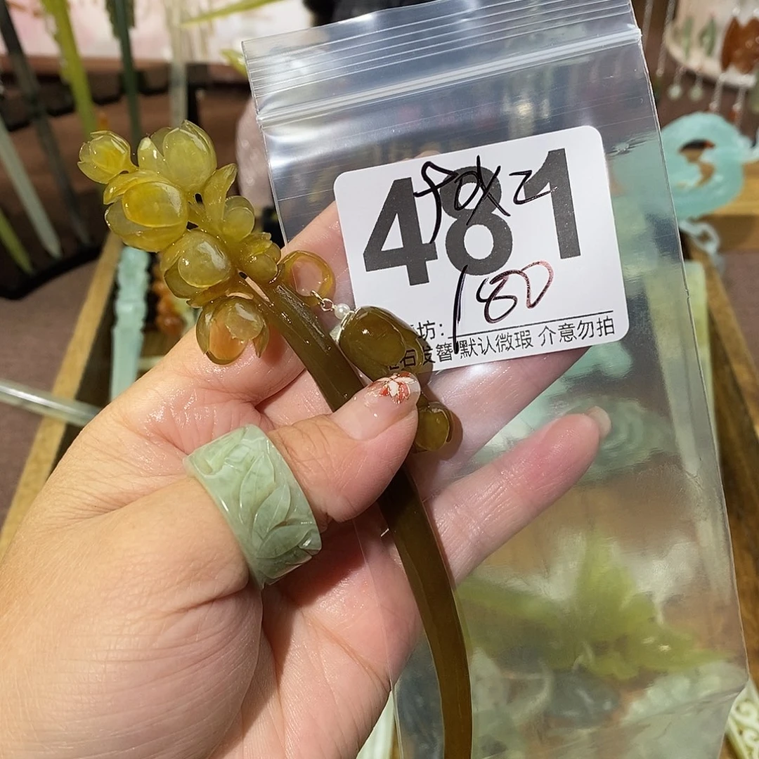ᥫ***এ合金蛇纹石玉发饰