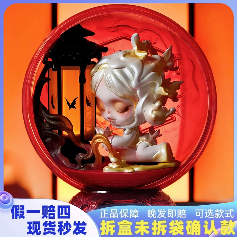 【正版确认款】SKULLPANDA邸语观中景系列盲盒手办泡泡潮玩礼物隐藏