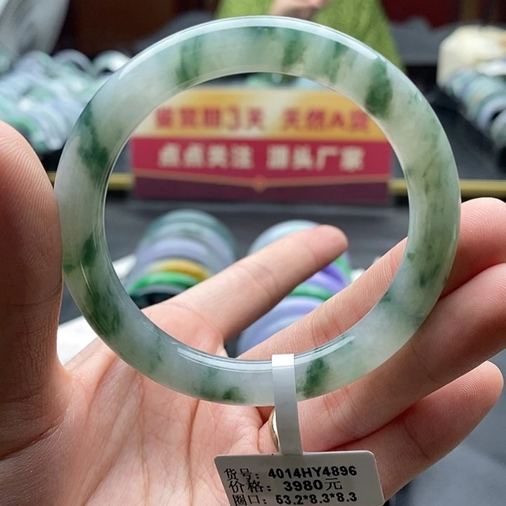 未镶嵌手镯翡翠53圆条