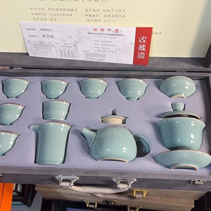 孤品茶具套装等等等