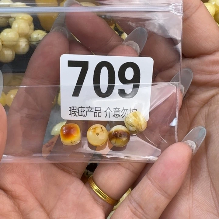 未镶嵌琥珀裸石焱**T