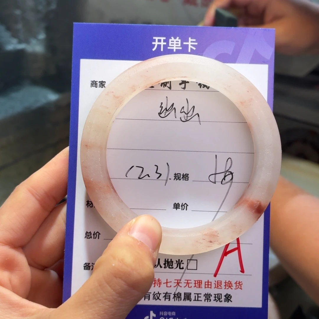 ꧁***꧂定制石英质玉定制