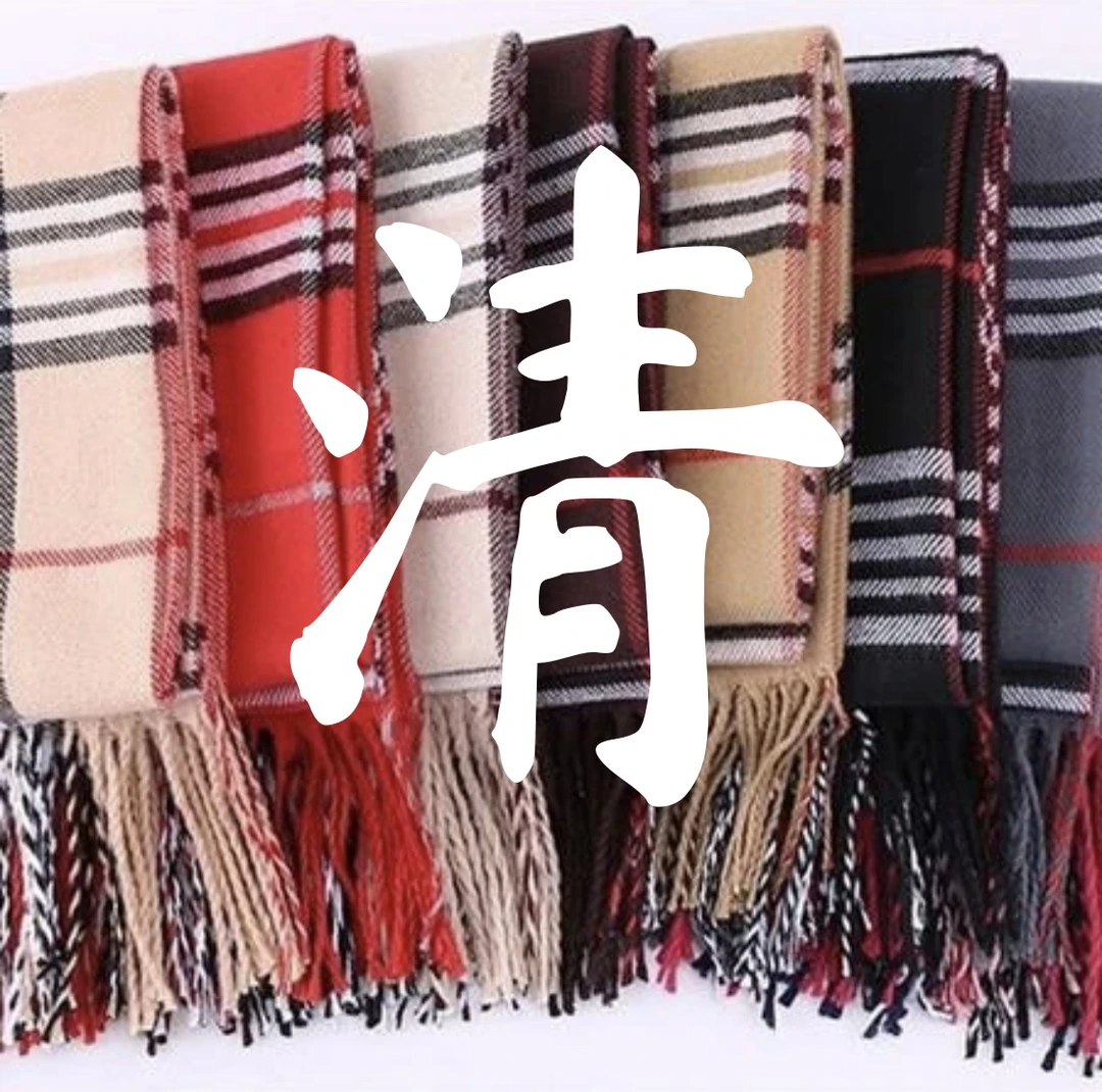 1秋冬季秋冬冬季时尚围巾百搭长款格子保暖韩版英伦加厚披肩围巾