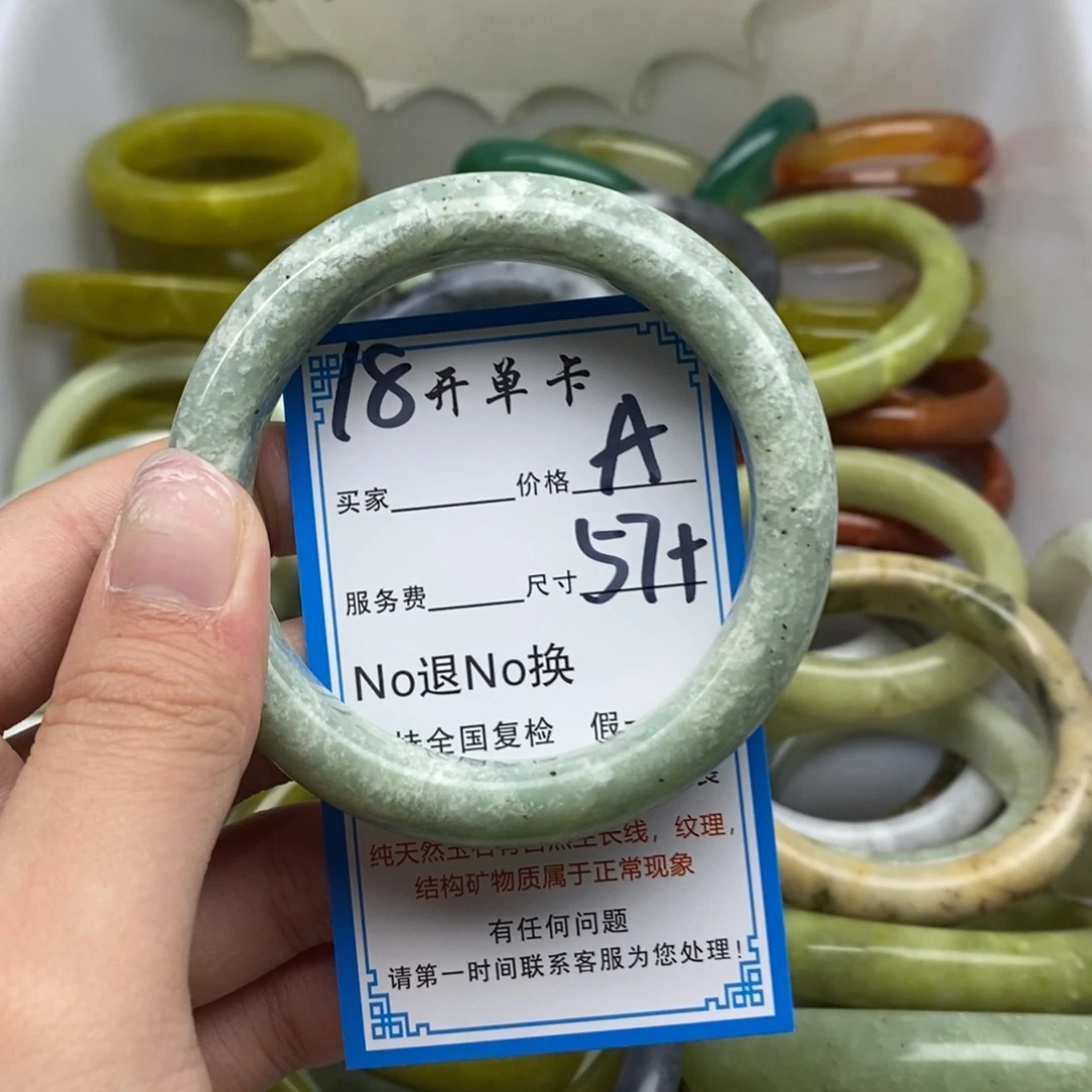 蛇纹石玉未镶嵌手镯