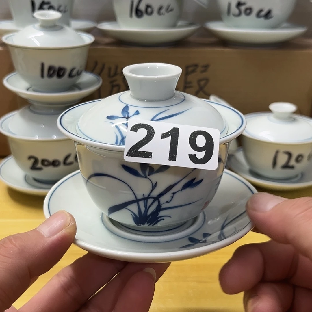 草木青三才手绘（瑕219