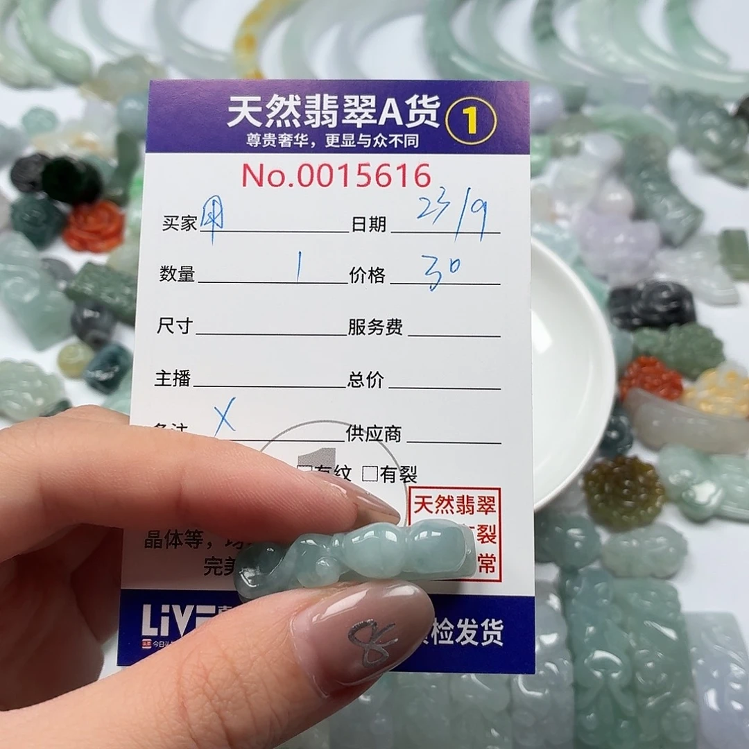 用***7裸石翡翠Hhhhhhhhhhhh