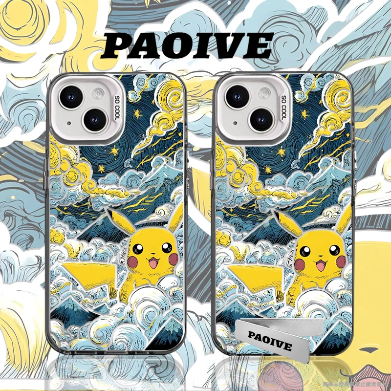 皮卡丘适用苹果华为vivoiPhone小米三星防摔彩银手机壳