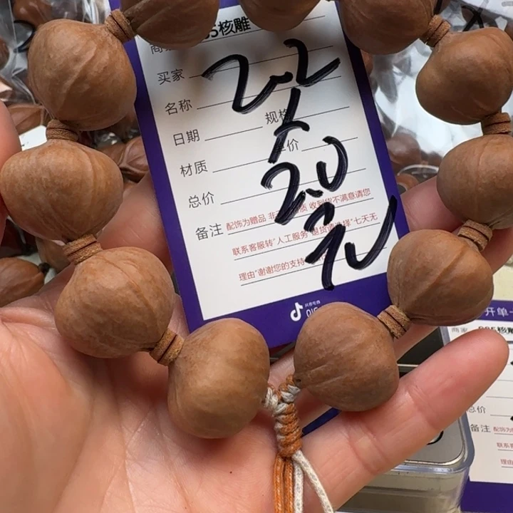上***I手串/手链橄榄核橄榄核