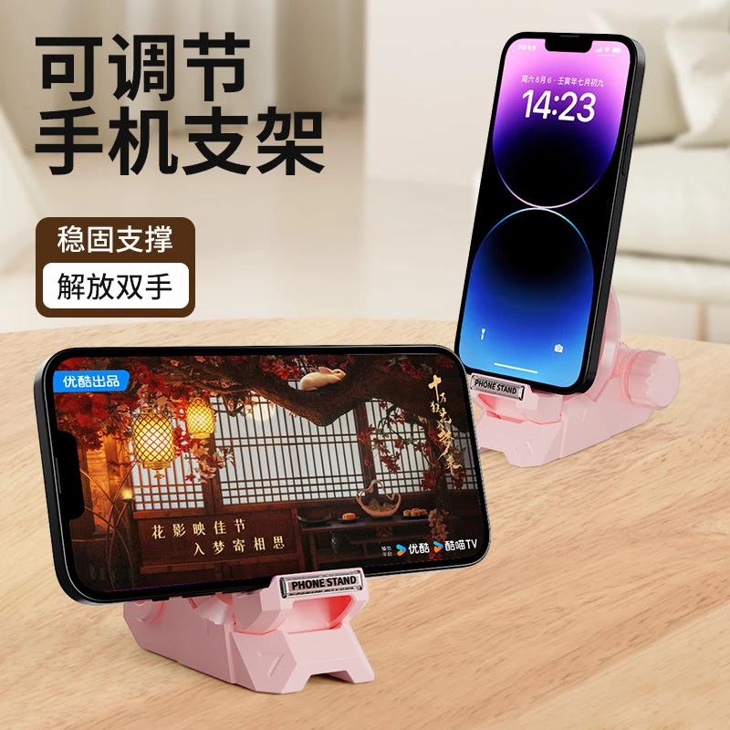 齿轮调节通用手机支架桌面便携平板电脑pad升级支架懒人神器网红