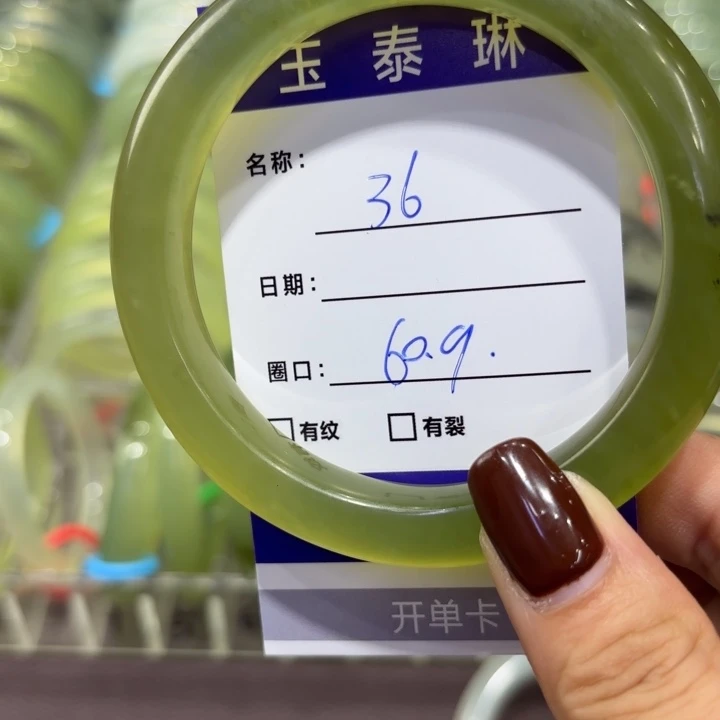 未镶嵌岫玉手镯天然