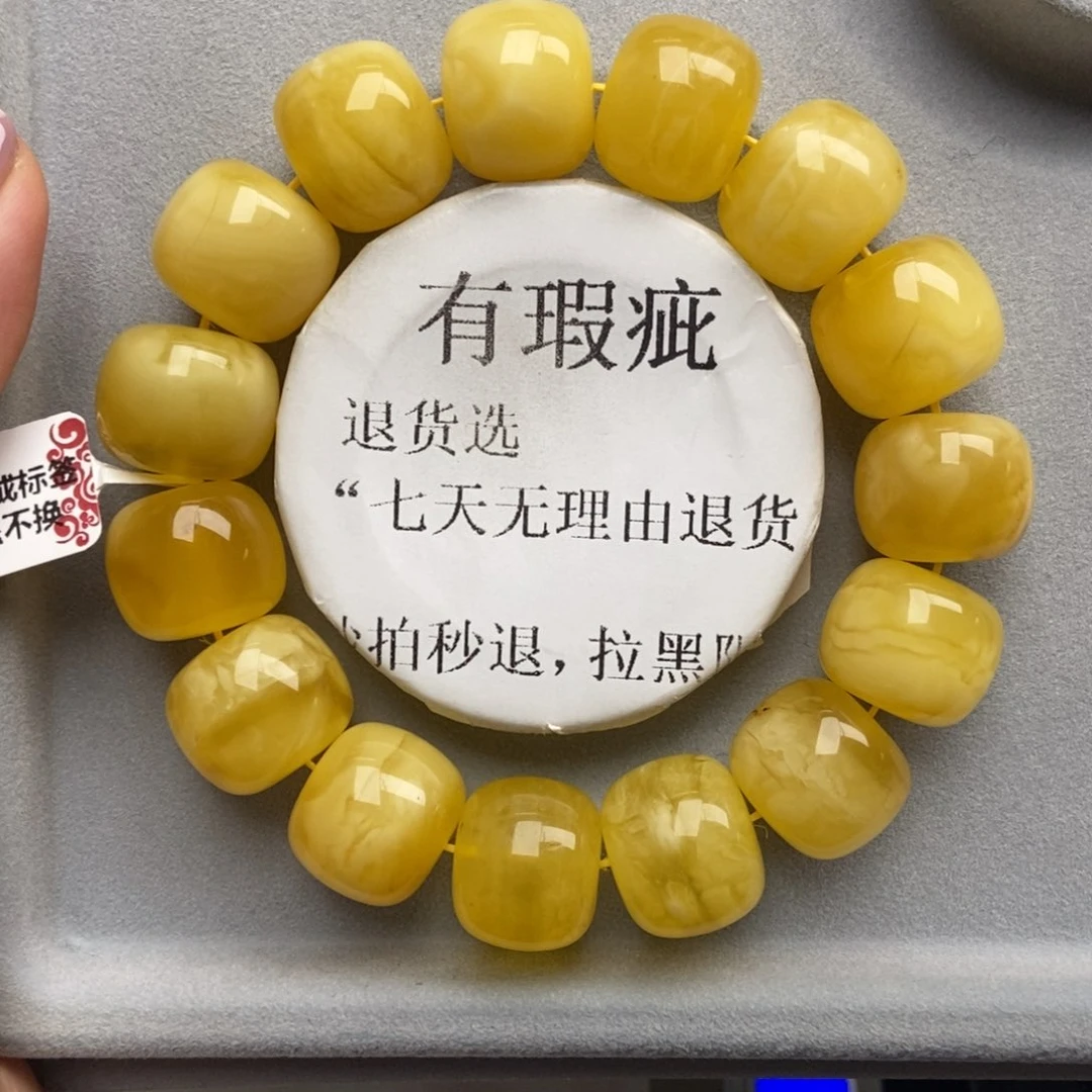琥珀未镶嵌珠宝奇石50