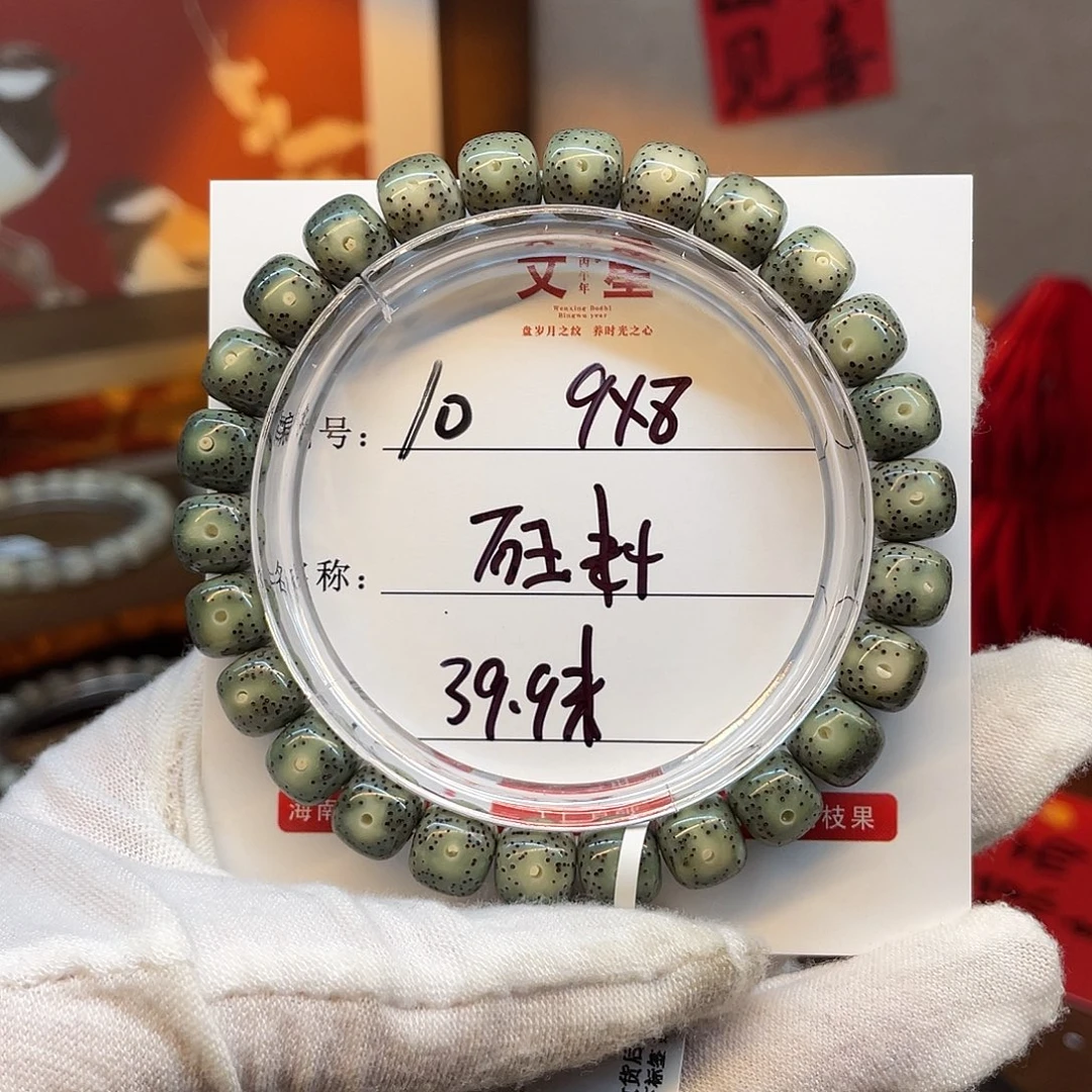 星月菩提吊坠9/8原生态石玉料10