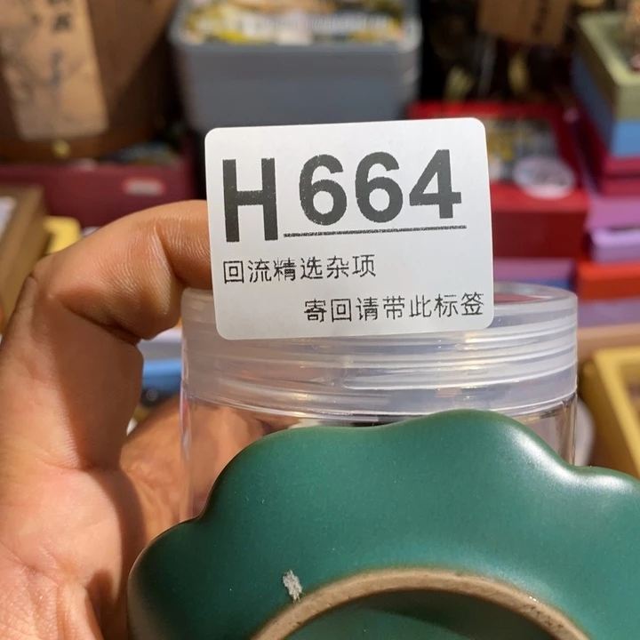 阡***夕陶瓷定向闪购链接