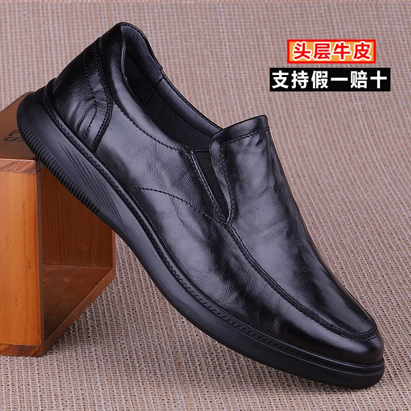 外贸男鞋手抓纹透气防滑套脚一脚蹬休闲懒人驾车鞋时尚软底乐福鞋