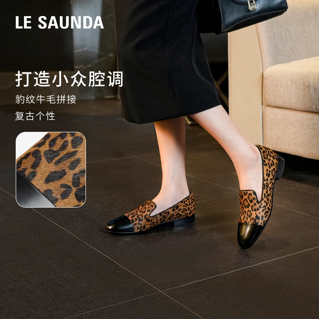 [狂想曲]莱尔斯丹2025新款时尚复古豹纹圆头拼接乐福鞋6M20101