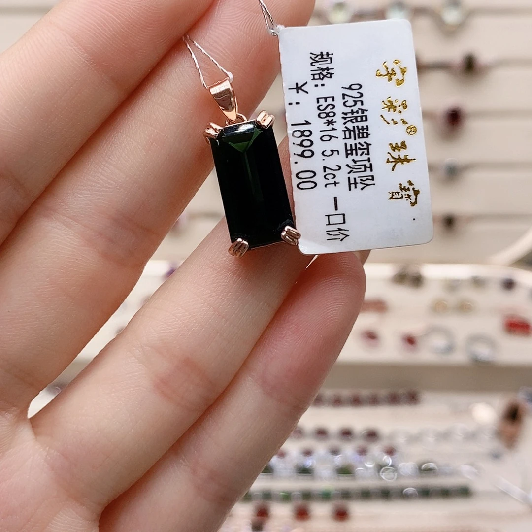 颈饰银S925镶嵌碧玺吊坠