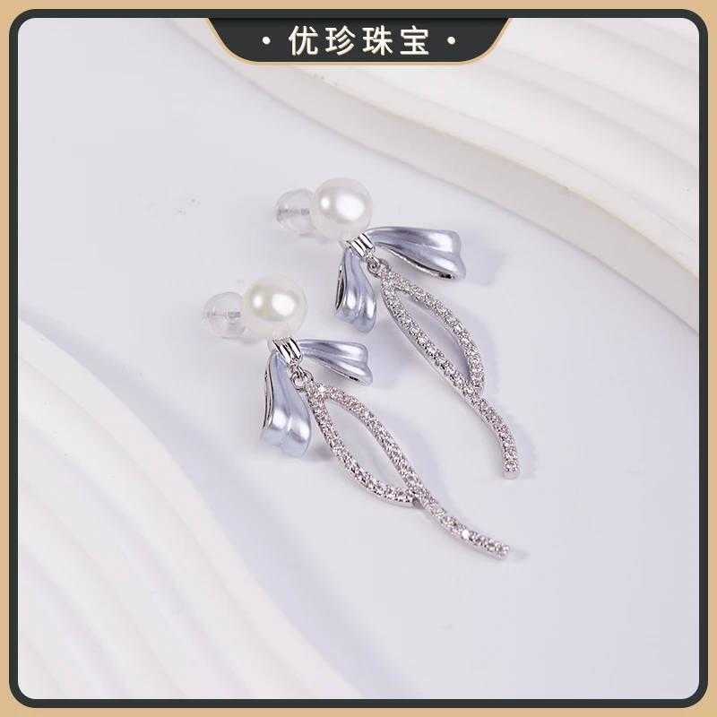 优珍 【珊颜】蝴蝶珍珠耳饰 DYZ1129【天然珠宝多样性发货】