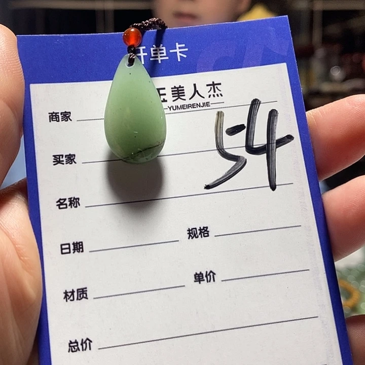密玉（石英质玉）未镶嵌摆件